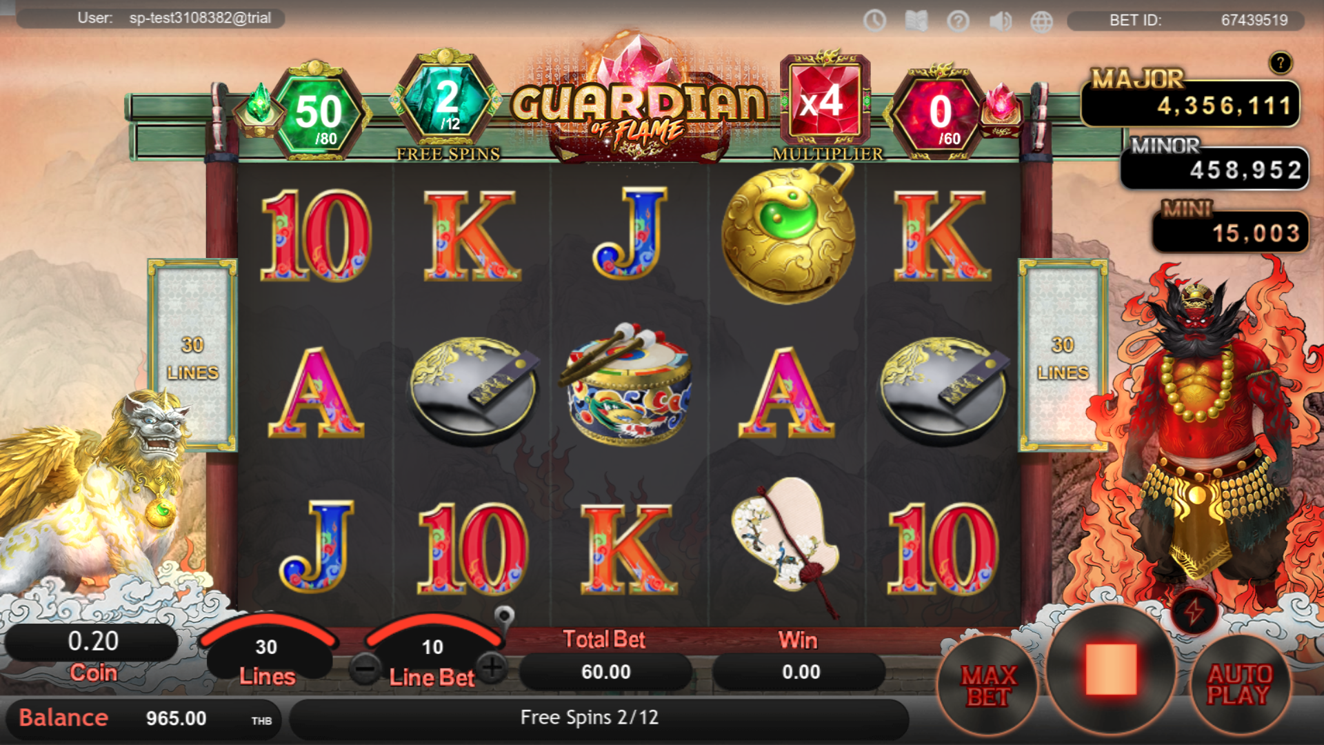 Guardian of Flame Free Spins